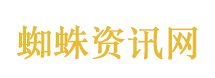 三体